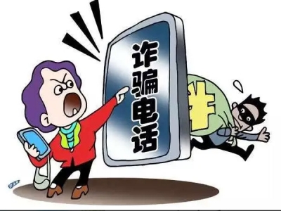 【平安文化建設(shè)】務(wù)必注意冒充京東金融客服注銷(xiāo)金條、白條詐騙