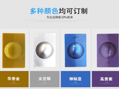 免噴涂的斑點(diǎn)材料，您確定不了解一下嗎？