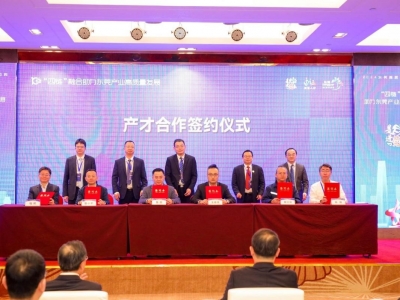 國亨科技與揚帆教授團隊正式簽約，共推“四鏈”融合助力東莞產(chǎn)業(yè)高質(zhì)量發(fā)展！